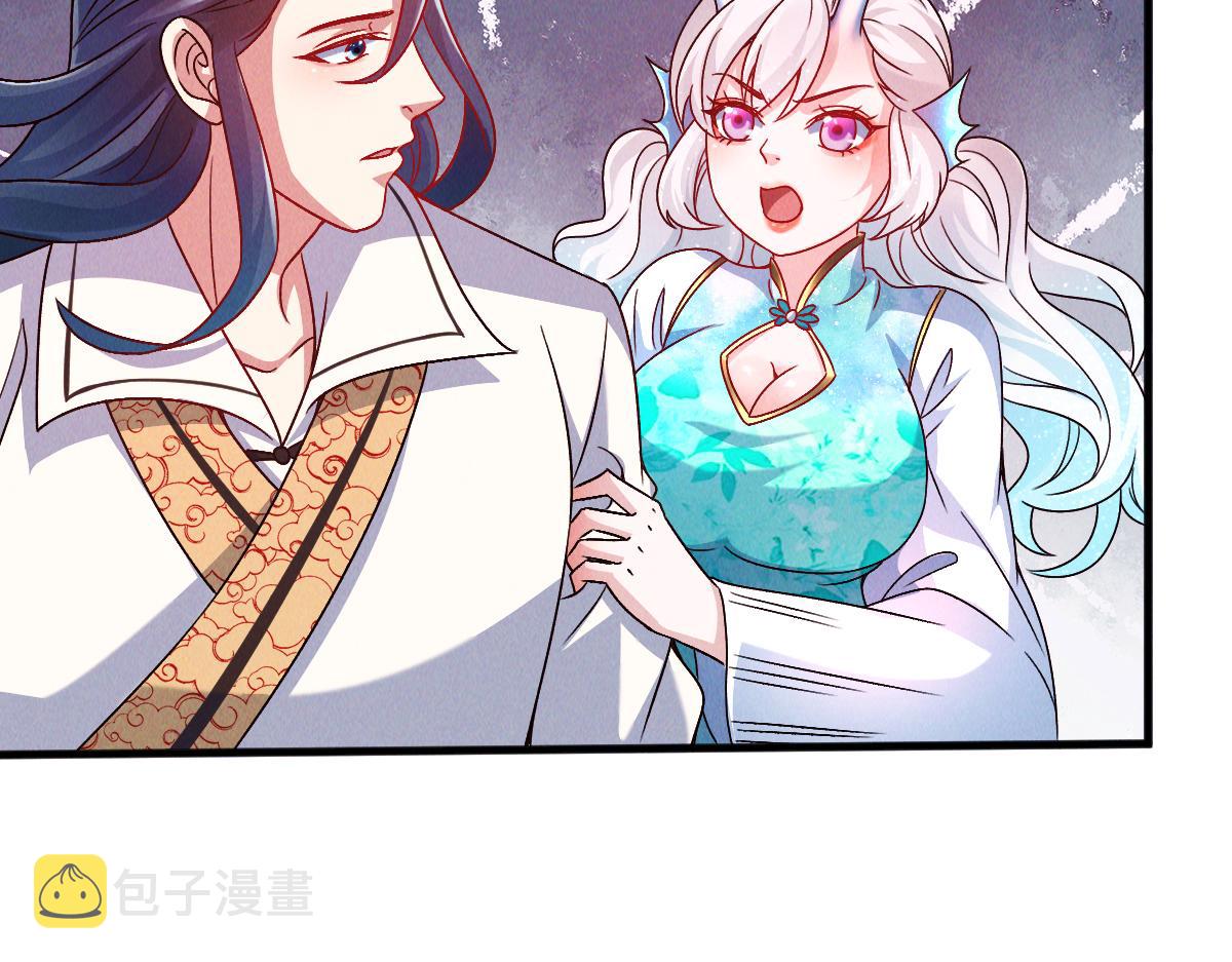 第32话 妖王伏诛33