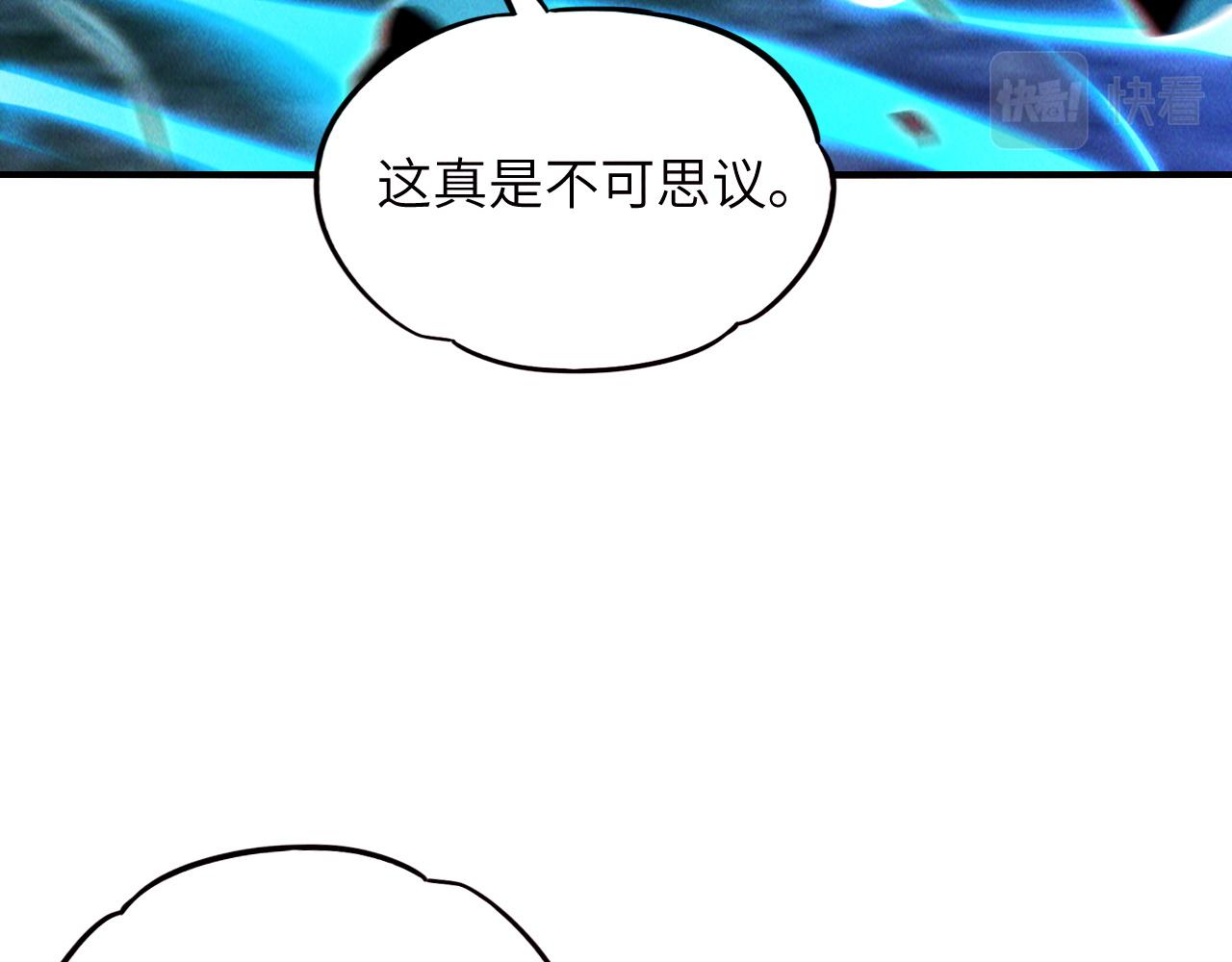 第10话 传承功法12