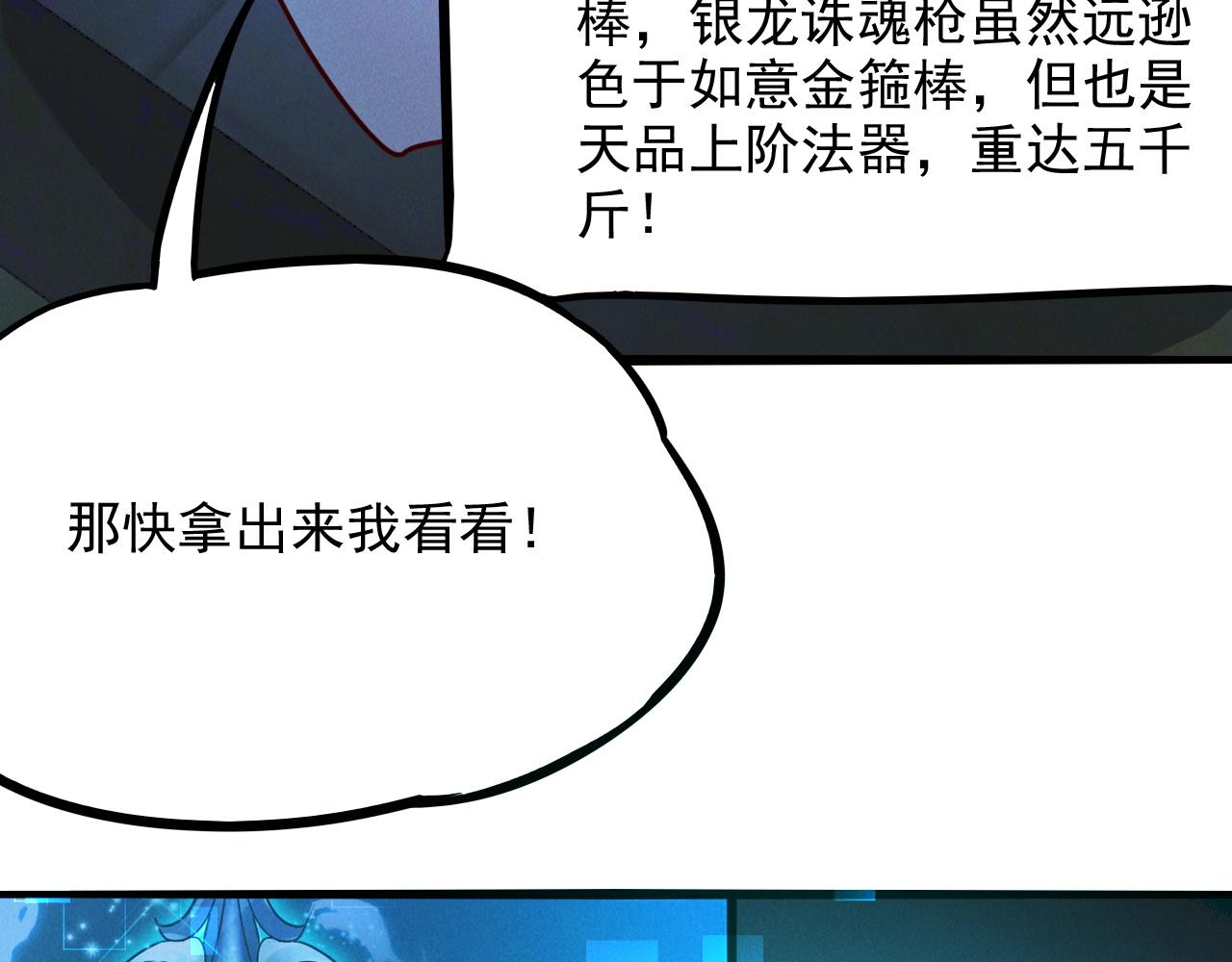 第15话 惊险而又刺激的一天84