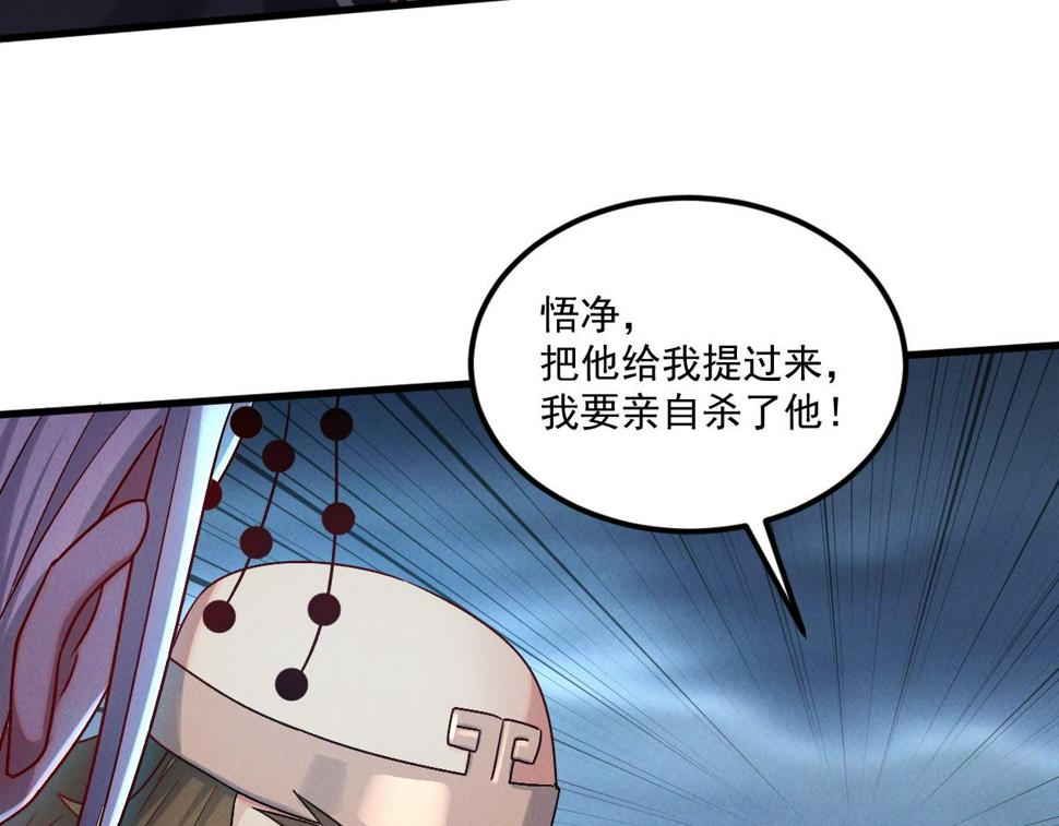 第58话 南卓先皇-北宫祖54