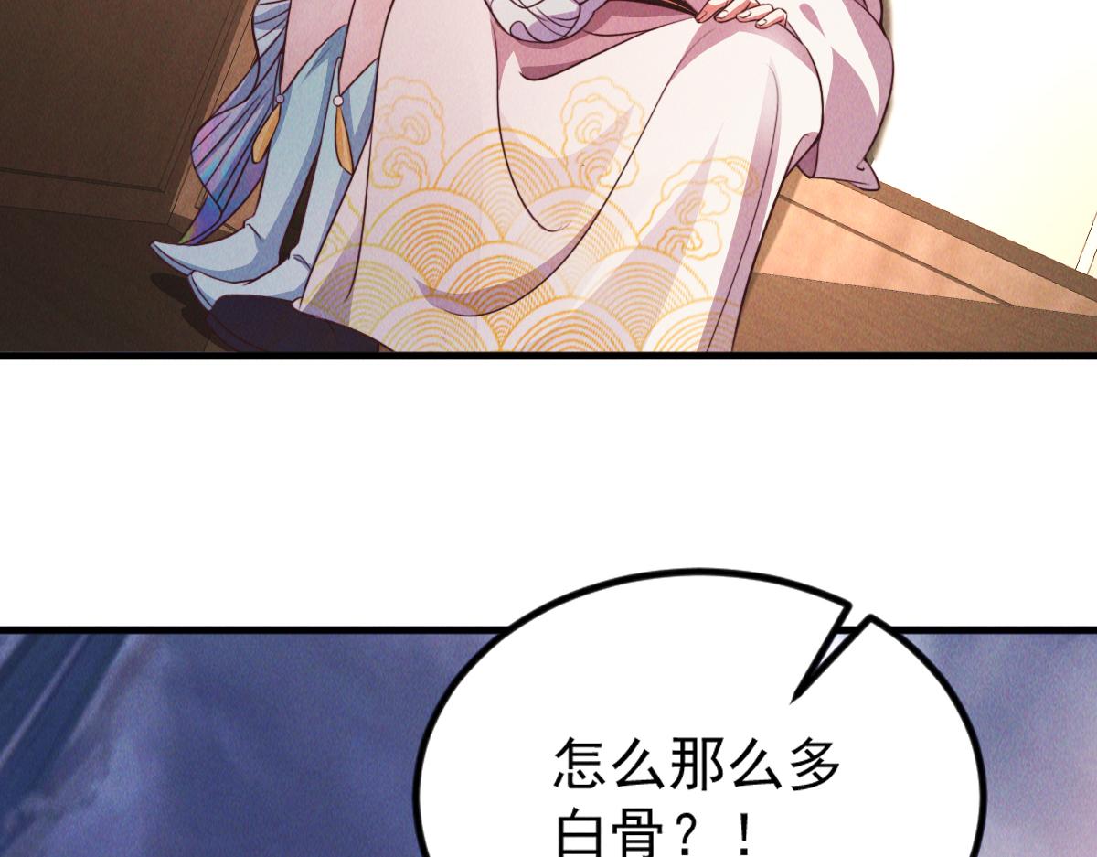 第31话 李元霸参上96