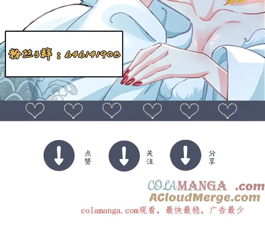 第125话 命运之轮140