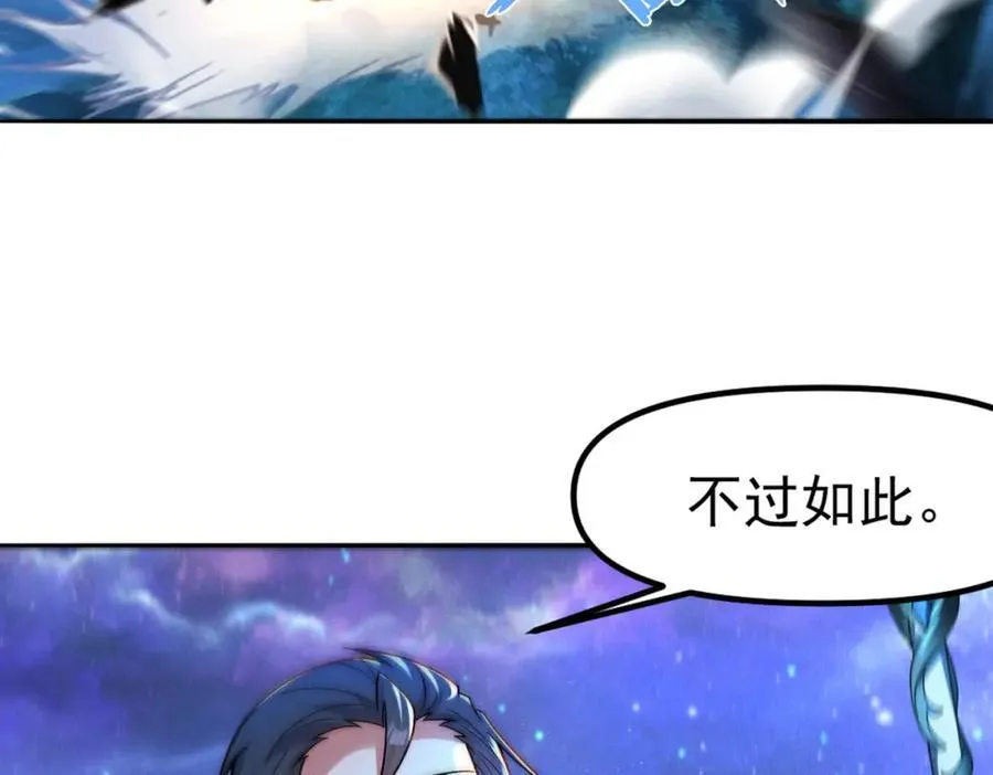 第121话 金刚不坏111