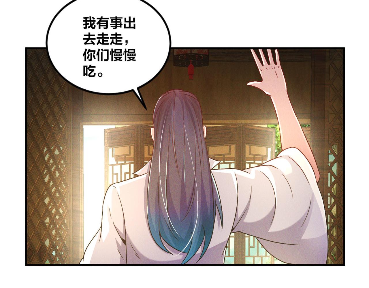 第49话 初入阴间6