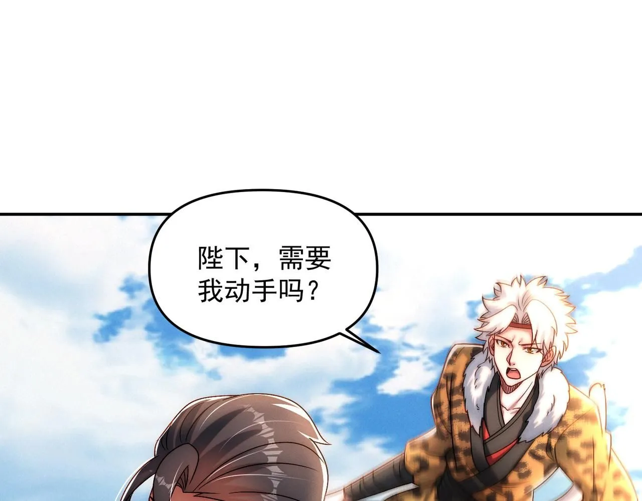 第91话 哟！真热闹65
