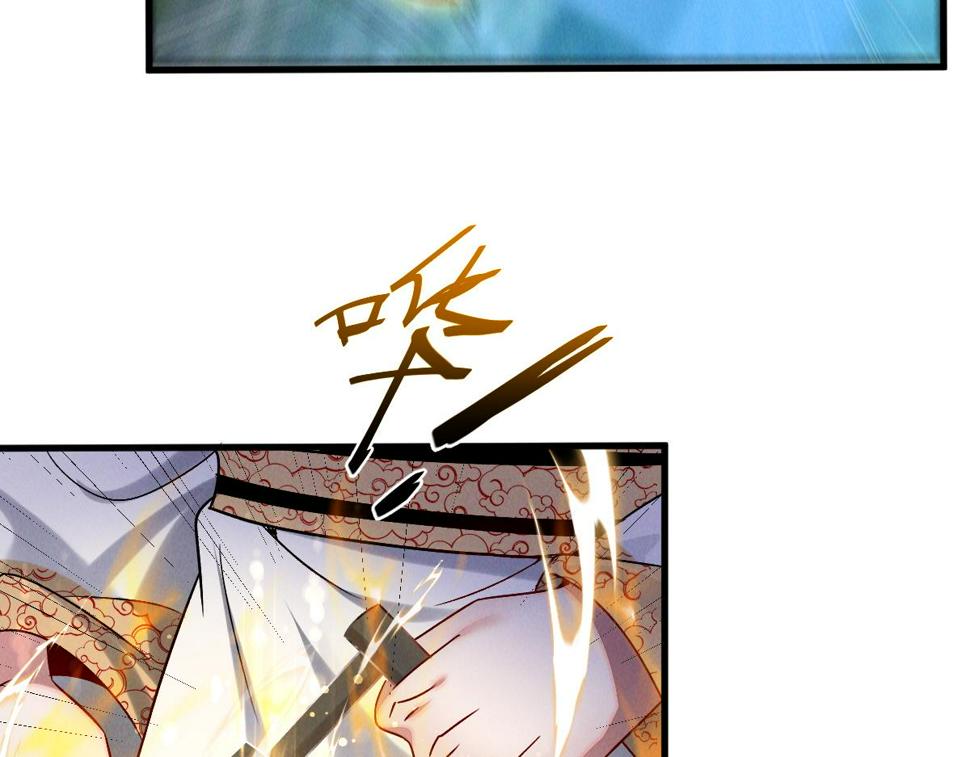 第58话 南卓先皇-北宫祖17