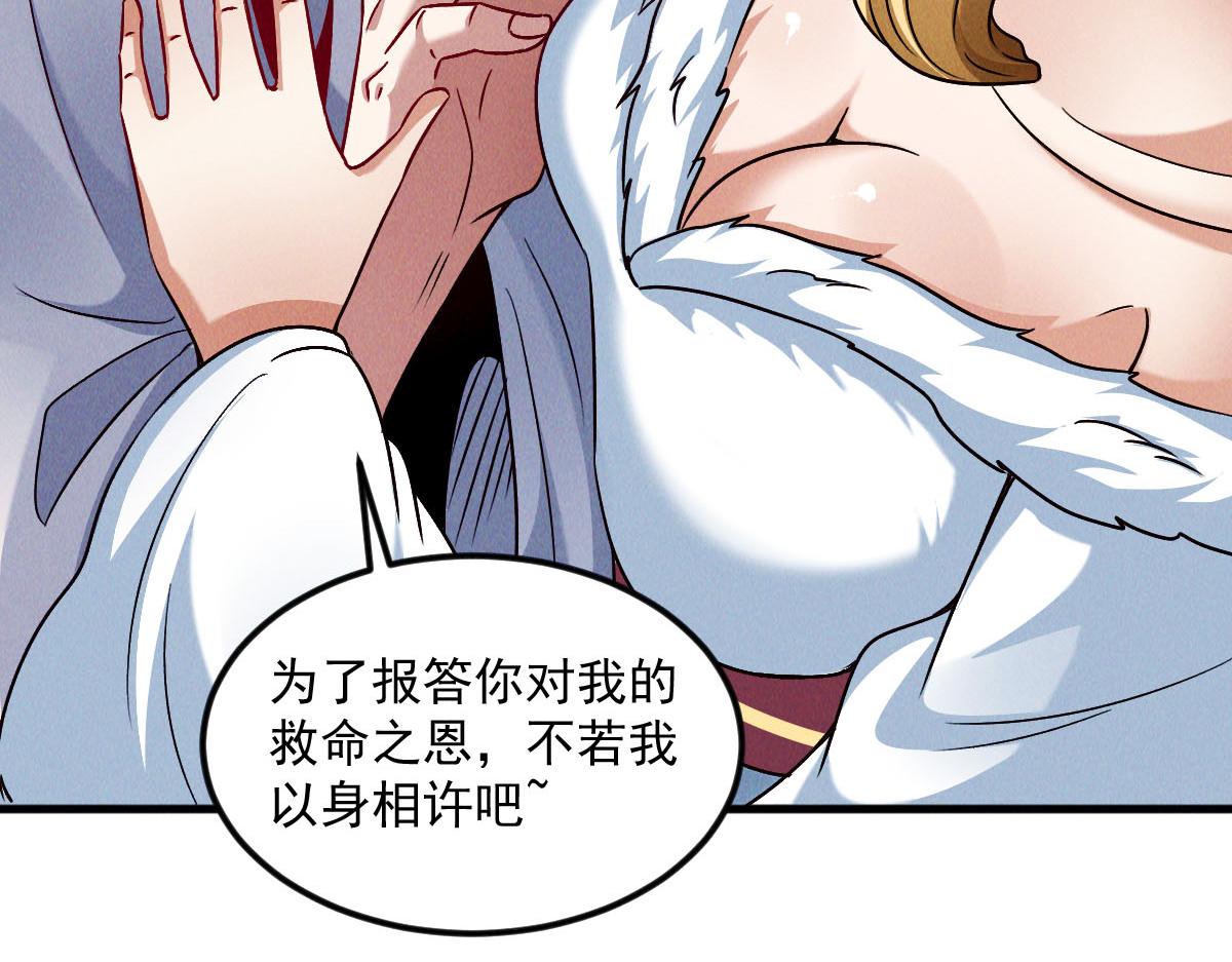 第41话 黑白无常首秀69