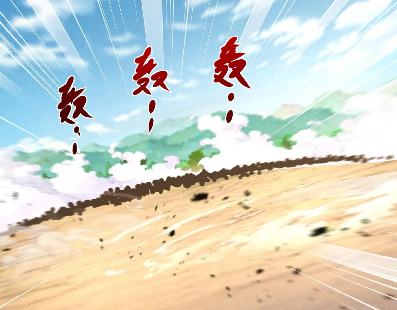第84话 十万天兵72