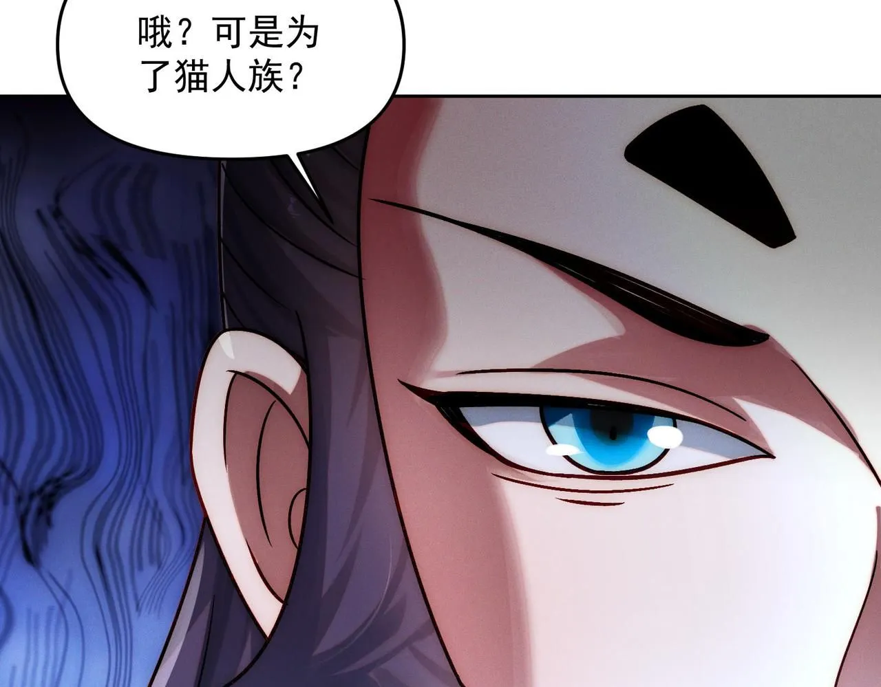 第89话 上古奇种130