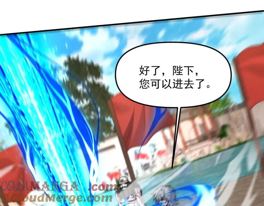第119话 突破地仙境32