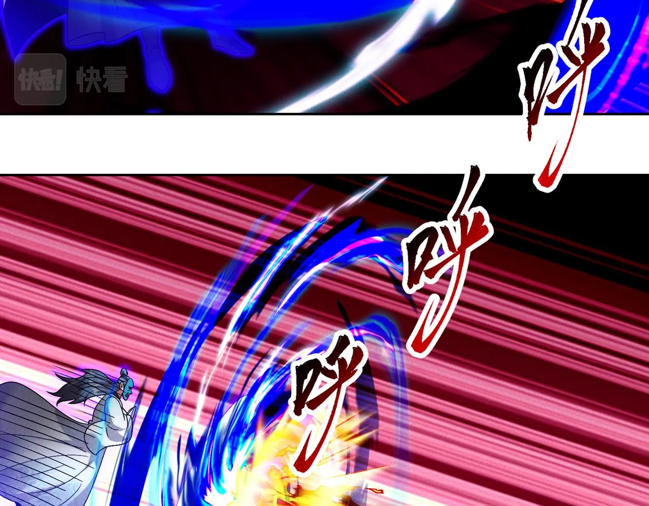第75话 对战真仙境！84