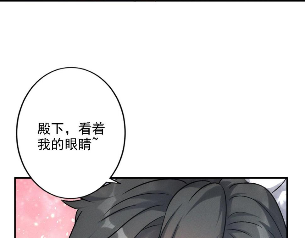 第55话 解锁新人物——张角21