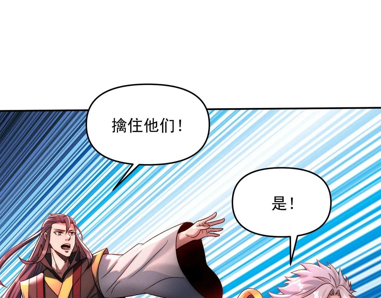 第87话 杀进深渊门84