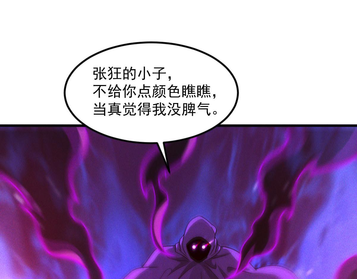 第39话 少废话，来战！78