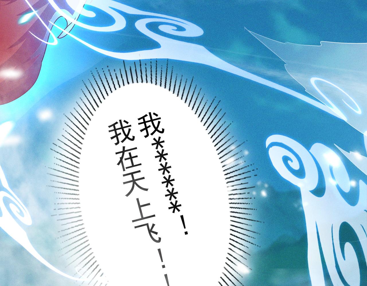 第2话 苏醒了，猎杀时刻！85