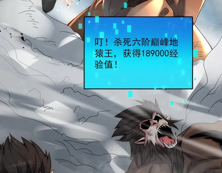 第123话 神魔杨戬到达14