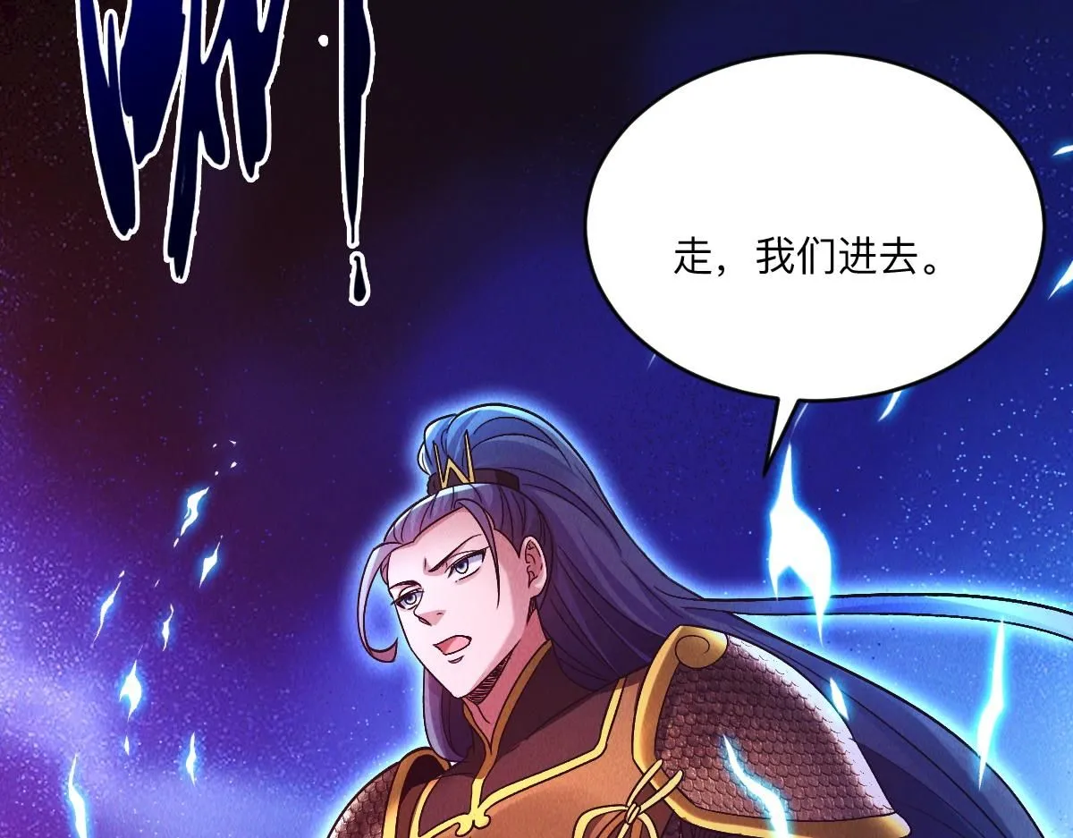 第86话 古怪老头94