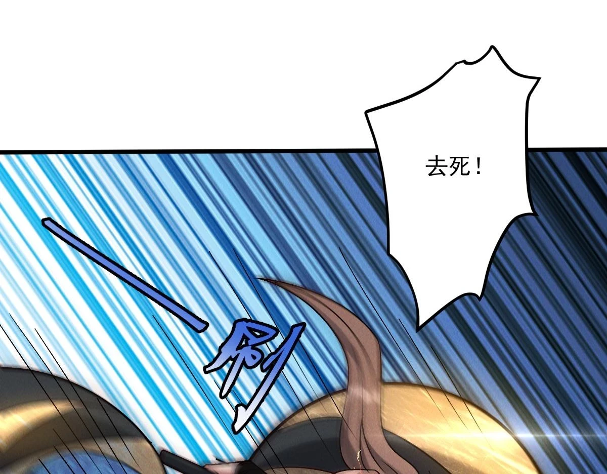 第53话 南卓皇朝要追杀我？18
