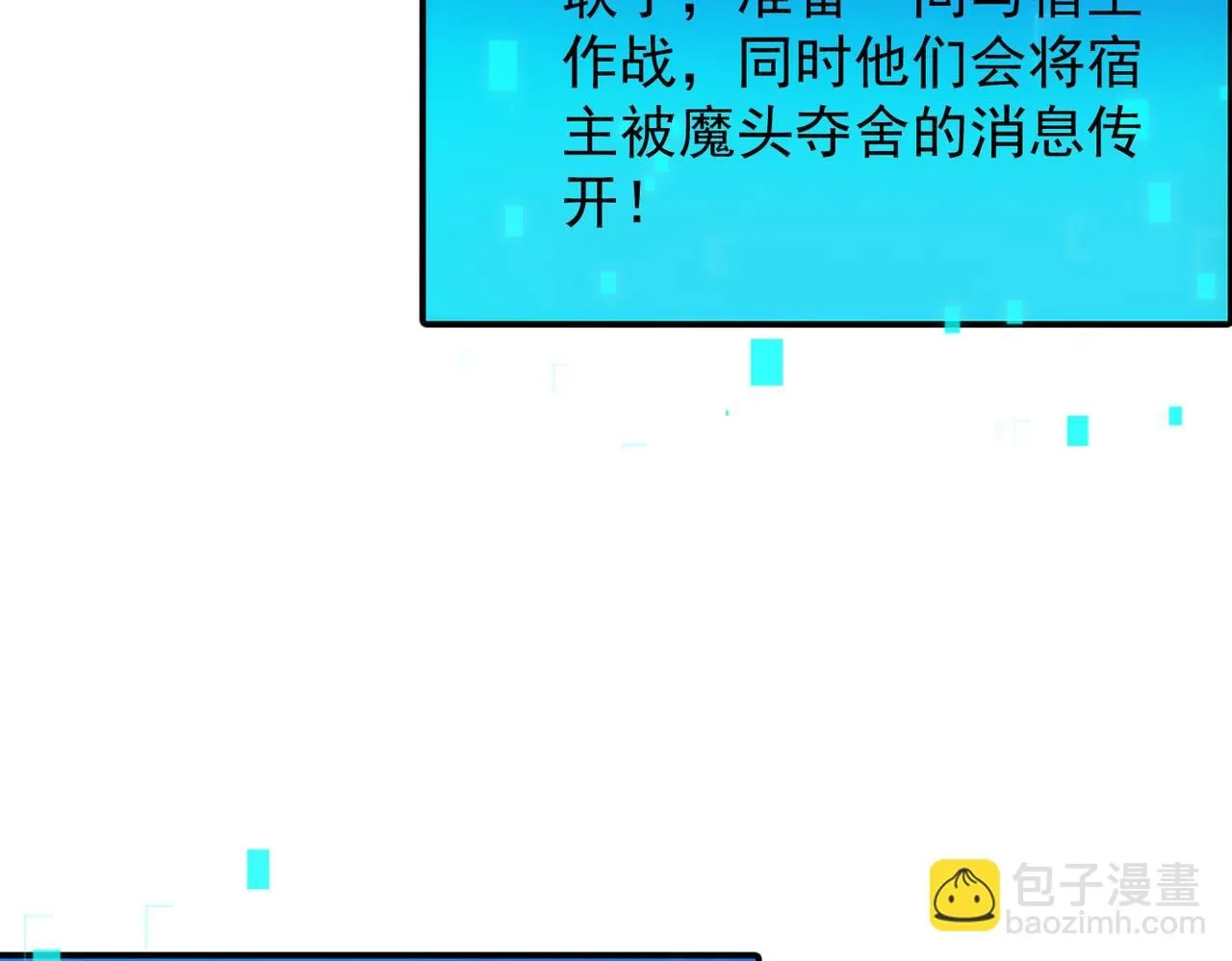 第95话 办大事32