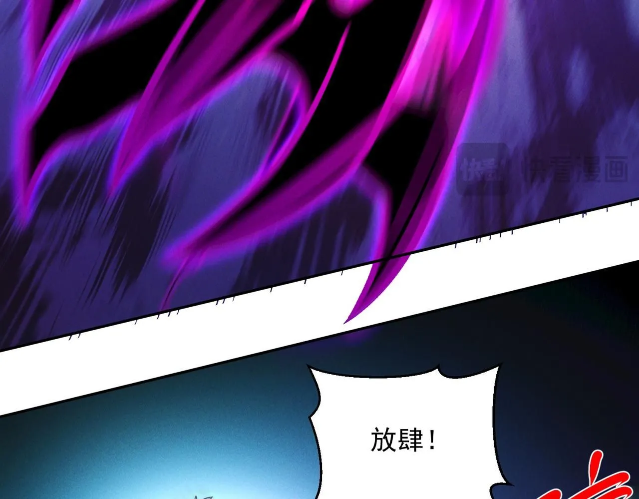 第90话 申公豹的诡计119