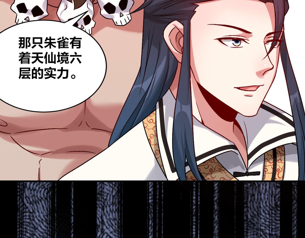 第50话 前往皇都104