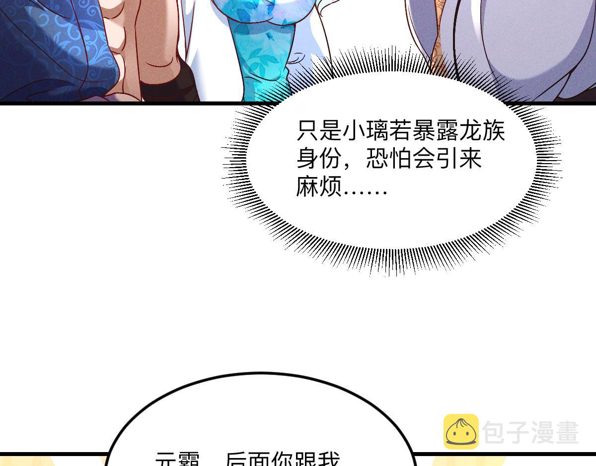 第36话 出一口气119