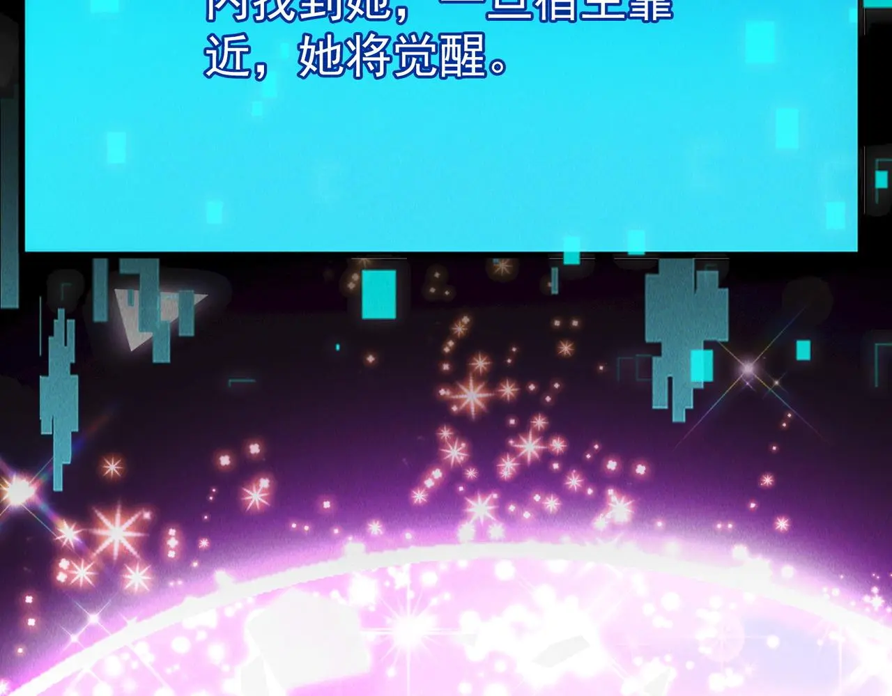 第104话 嫦娥降临144