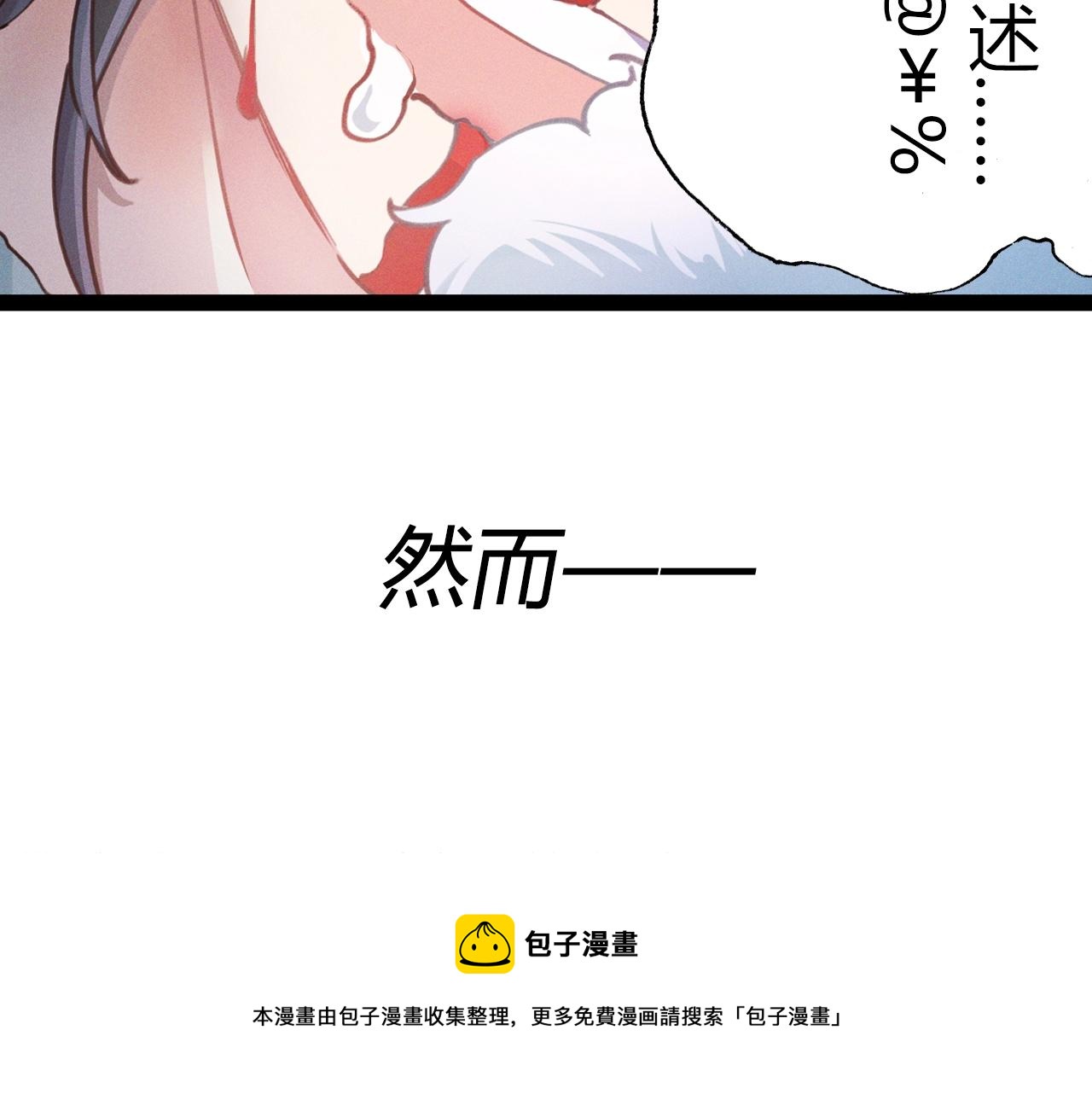序章：我召唤出了诸天神魔！37