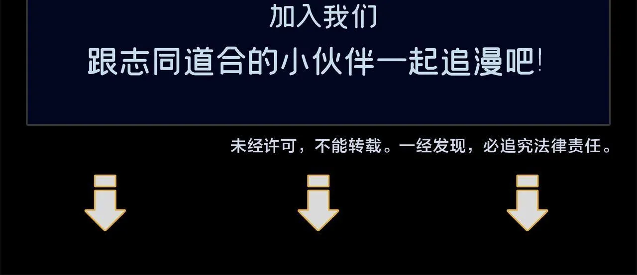 第68话 进入黑龙帝国133