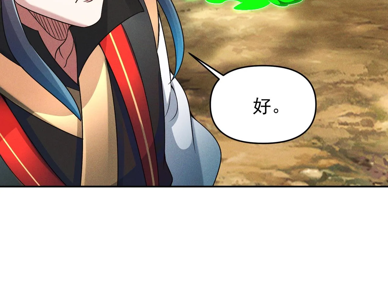 第82话 极炎幽水61