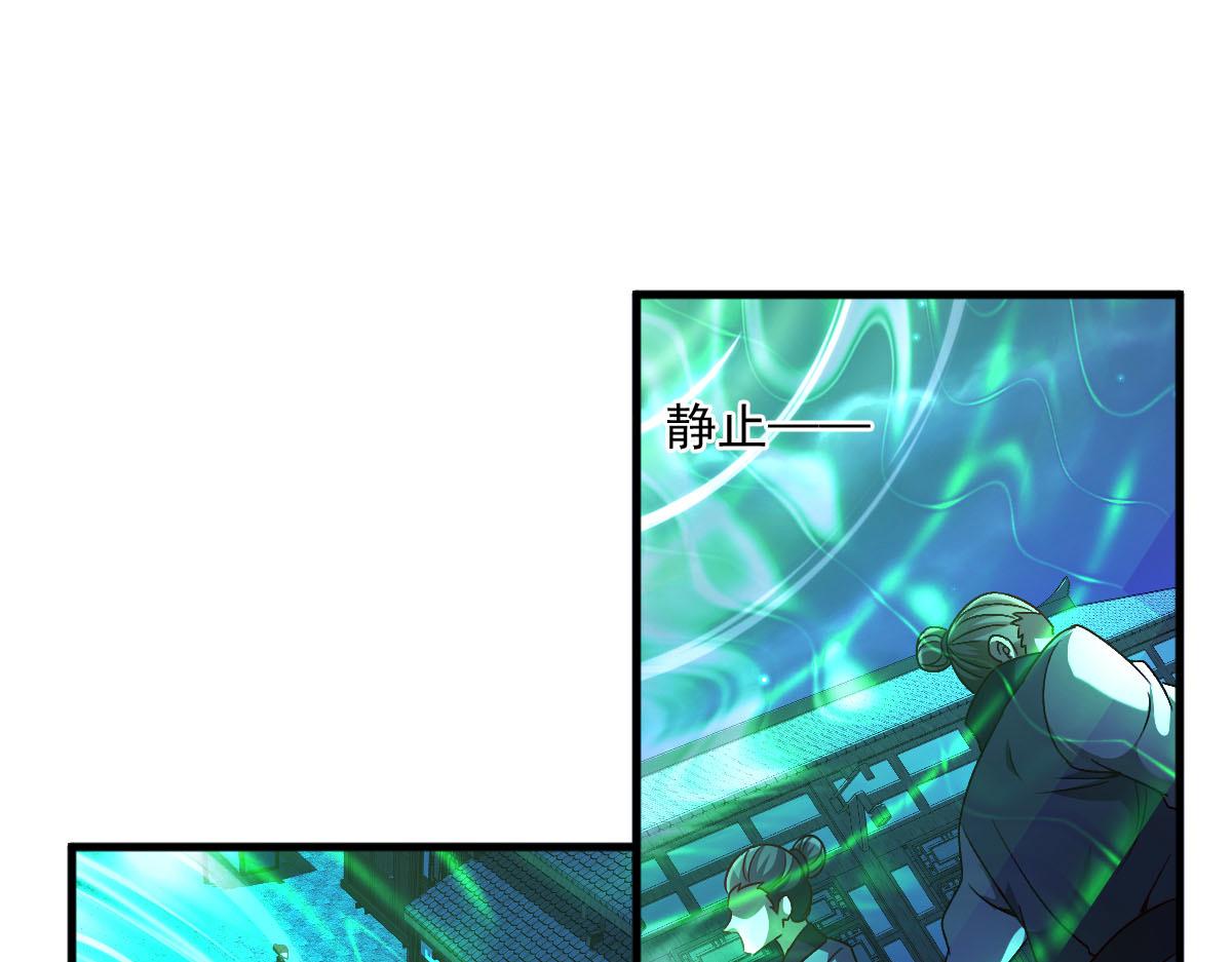 第41话 黑白无常首秀46