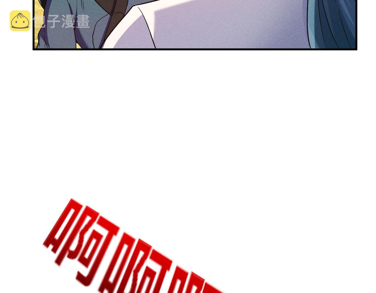 第49话 初入阴间36