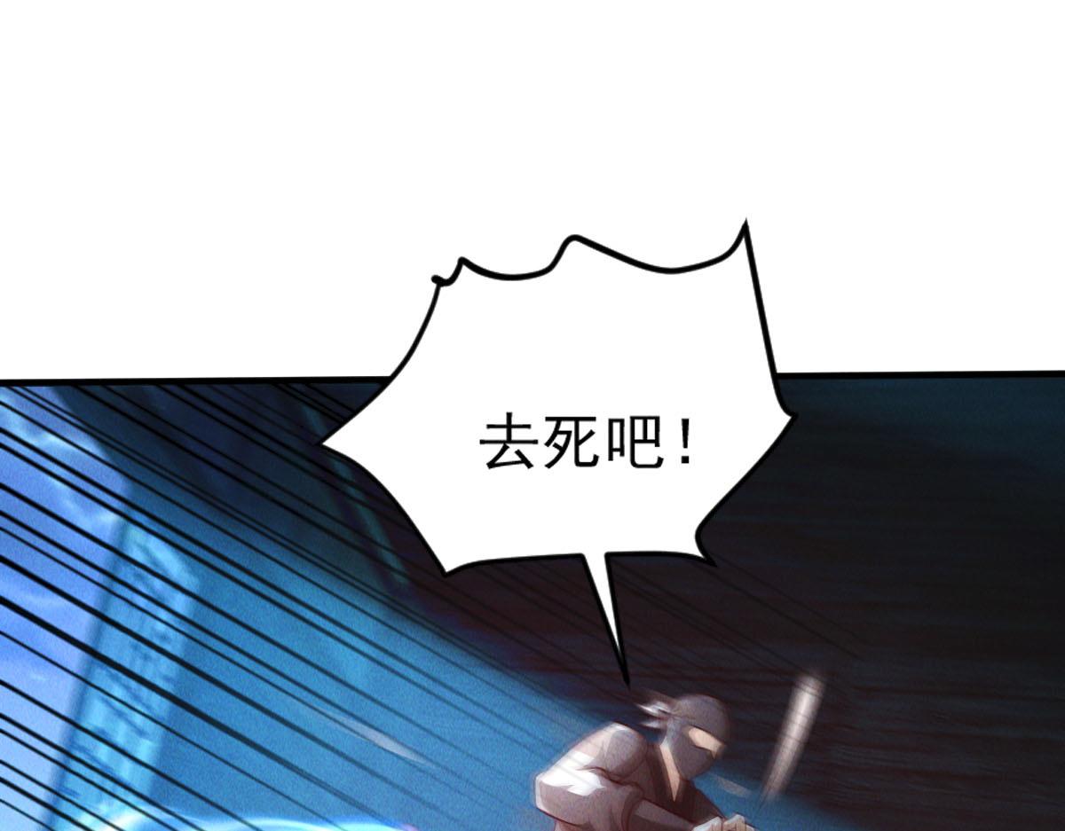 第41话 黑白无常首秀25