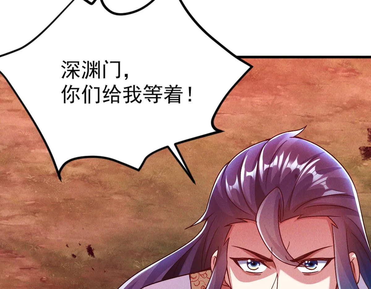 第76话 雷震子拿稳MVP！120