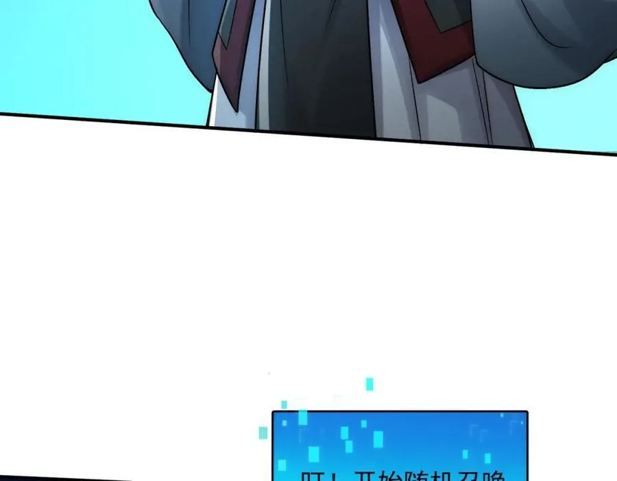 第119话 突破地仙境13
