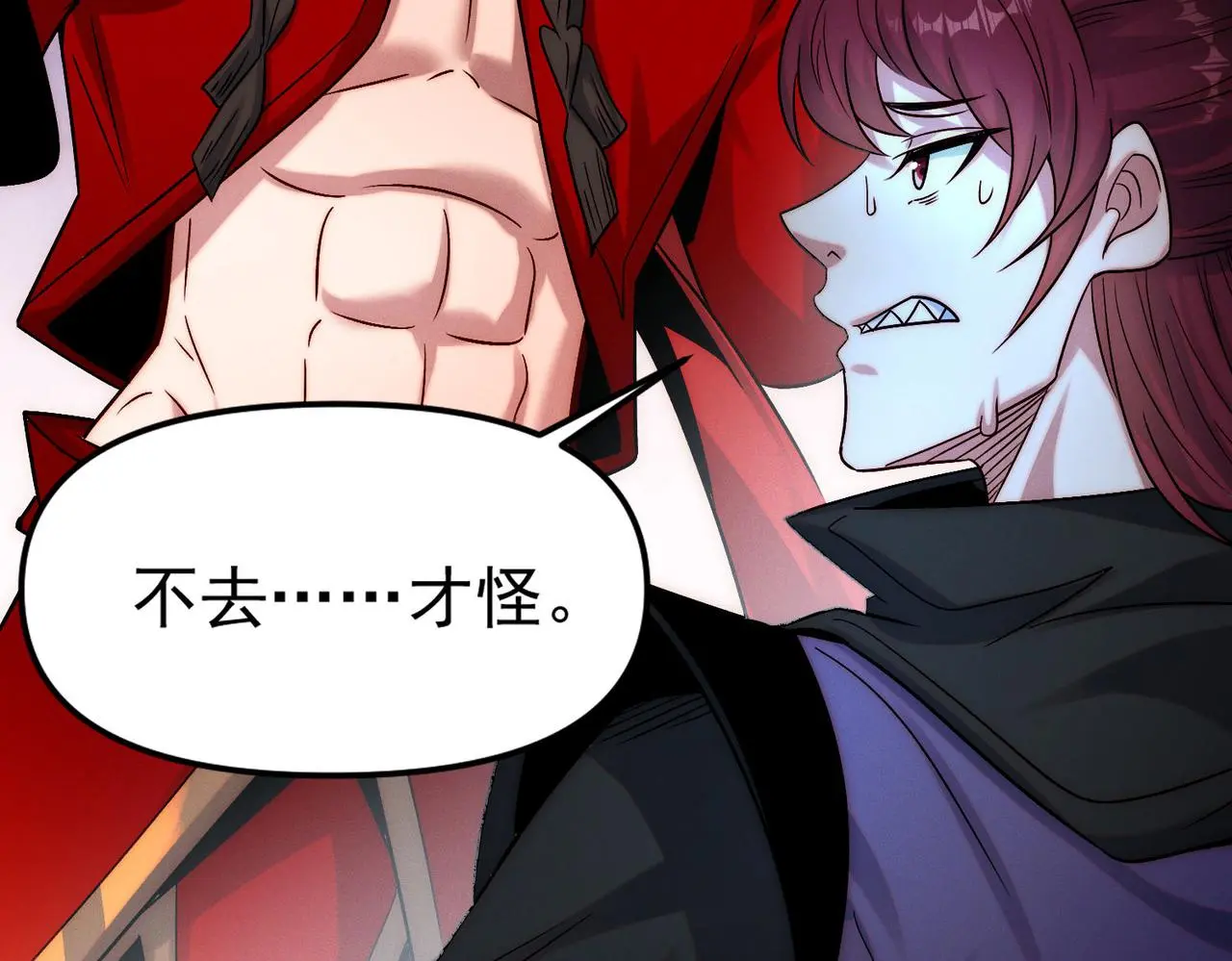 第105话 南海龙王119