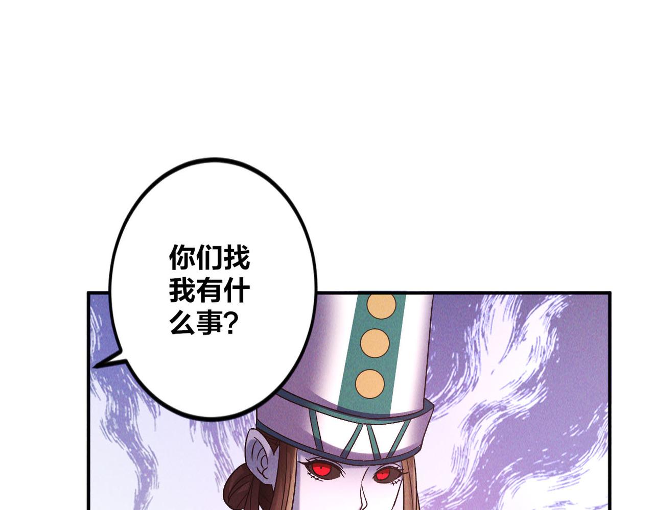 第49话 初入阴间40