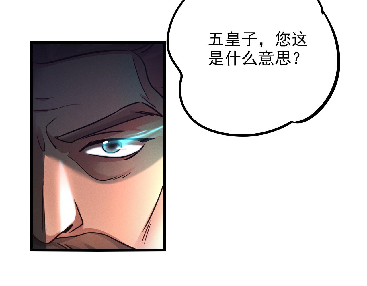 第14话 关羽登场47