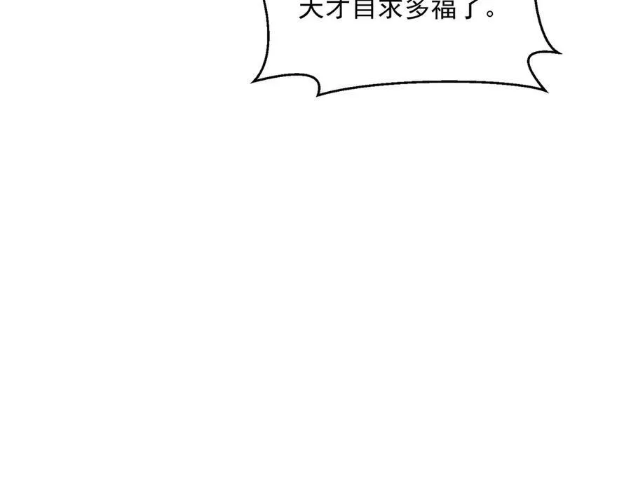 第123话 神魔杨戬到达45