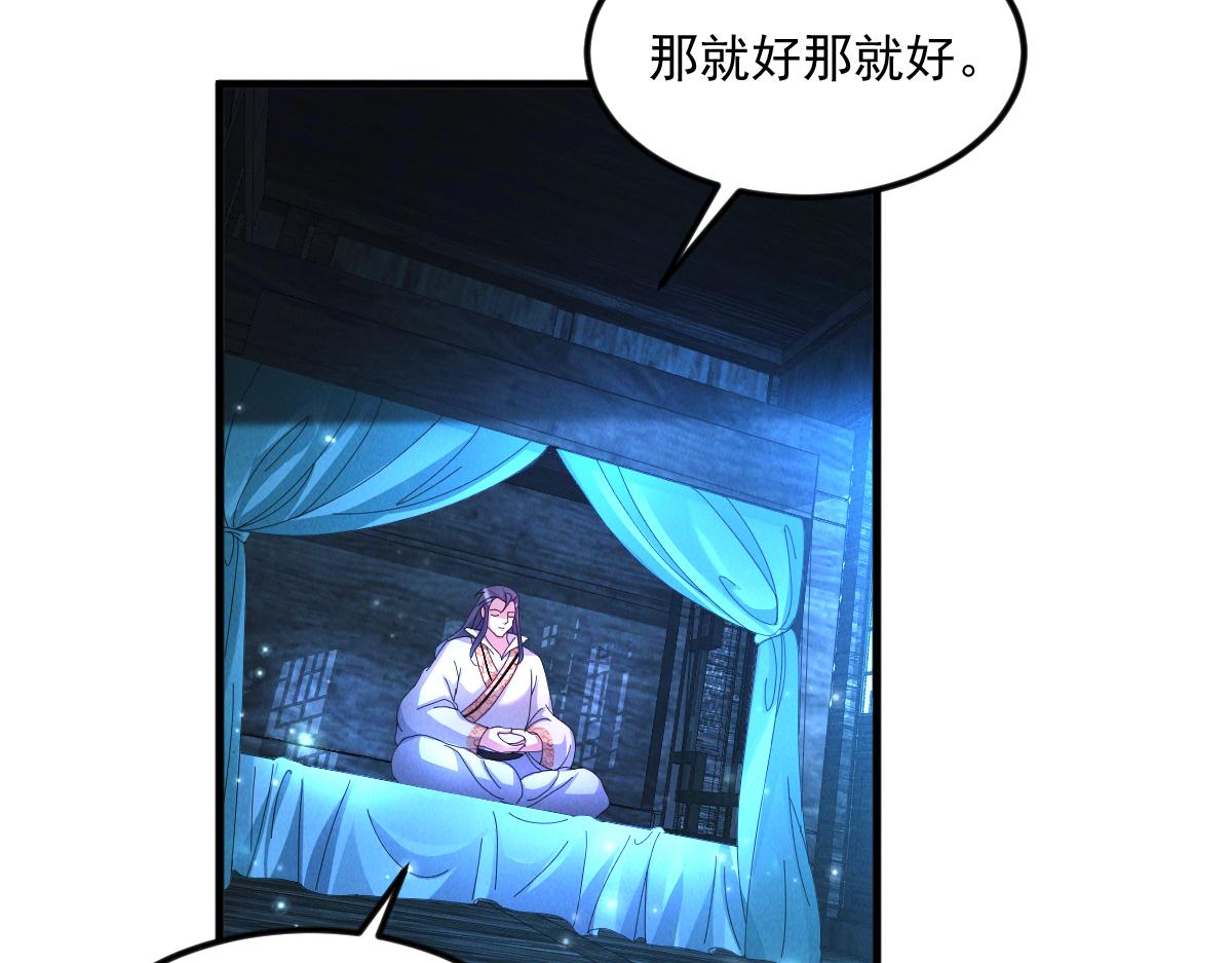 第30话 杀手来袭68