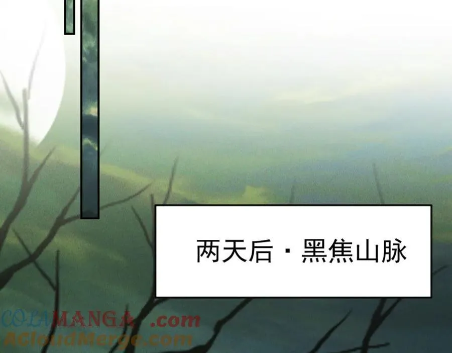 第124话 黑蝶仙子相助76