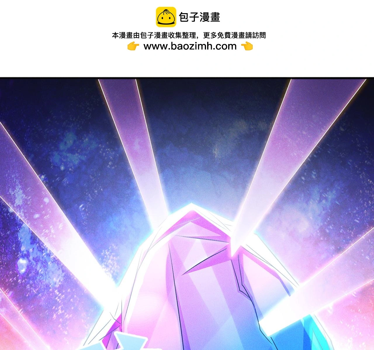 第106话 嫦娥之幸42