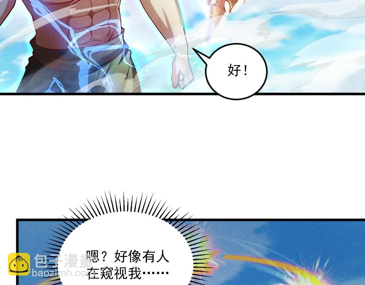 第74话 深渊之处，万法尽灭97