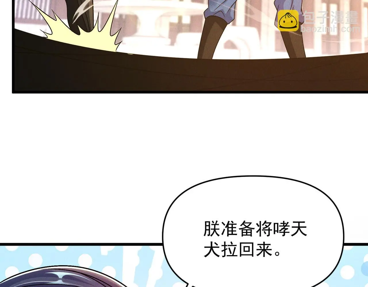 第98话 见面就干！45