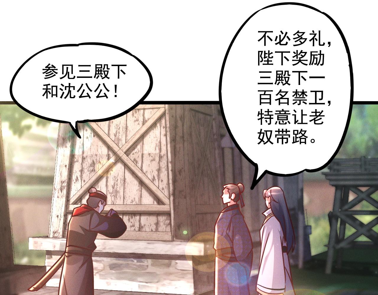 第21话 卓俊杰的挑战！20
