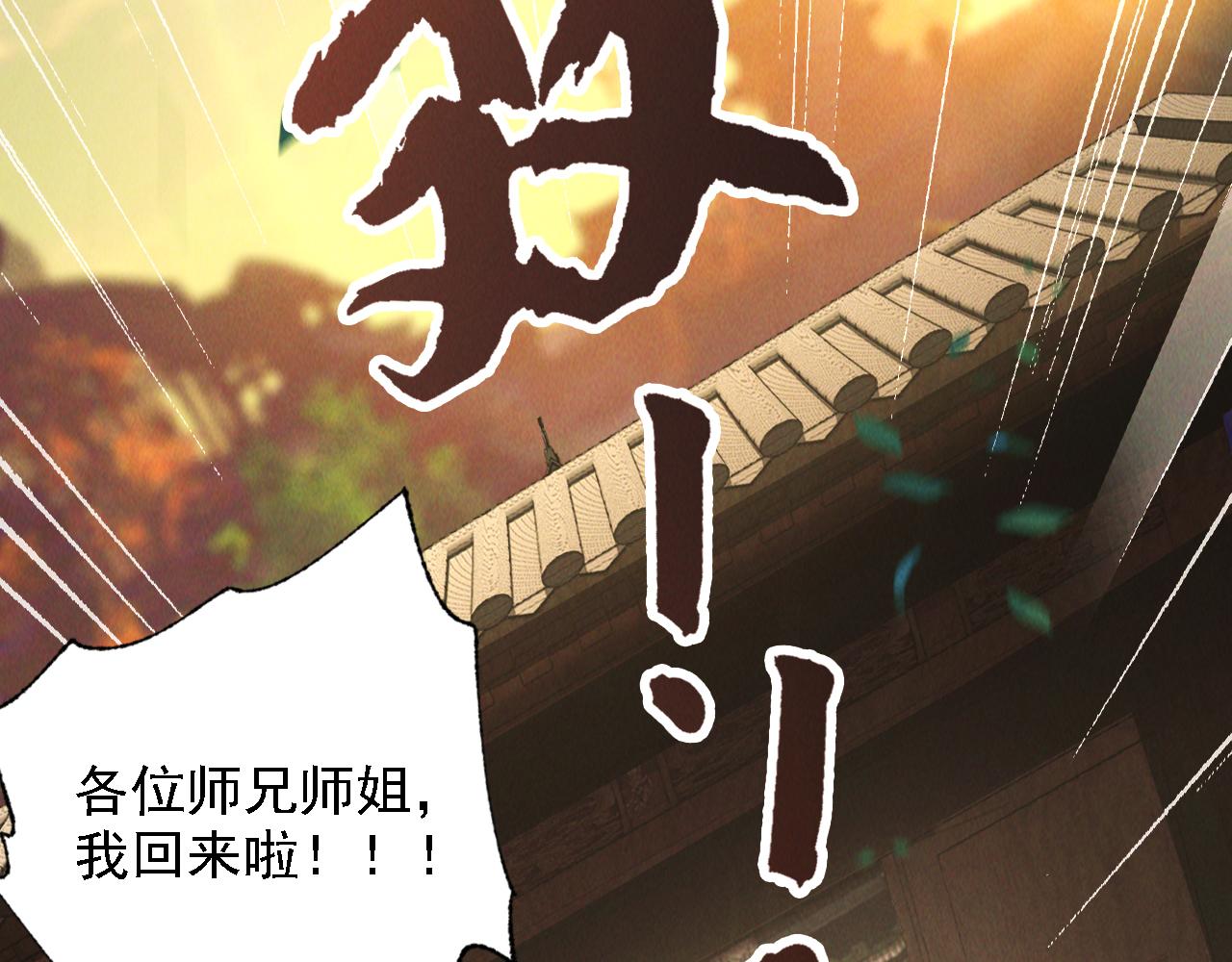 第9话 雷劫来了39