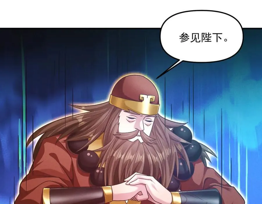 第116话 太阴之精！41