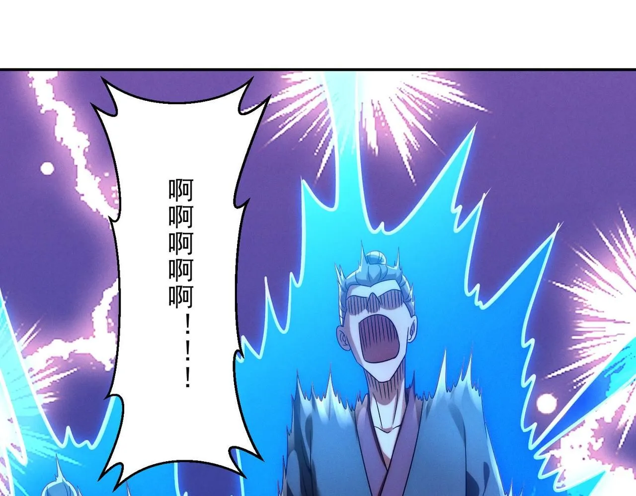 第87话 杀进深渊门104