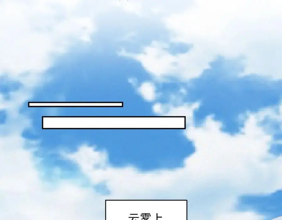 第111话 魔族少年74