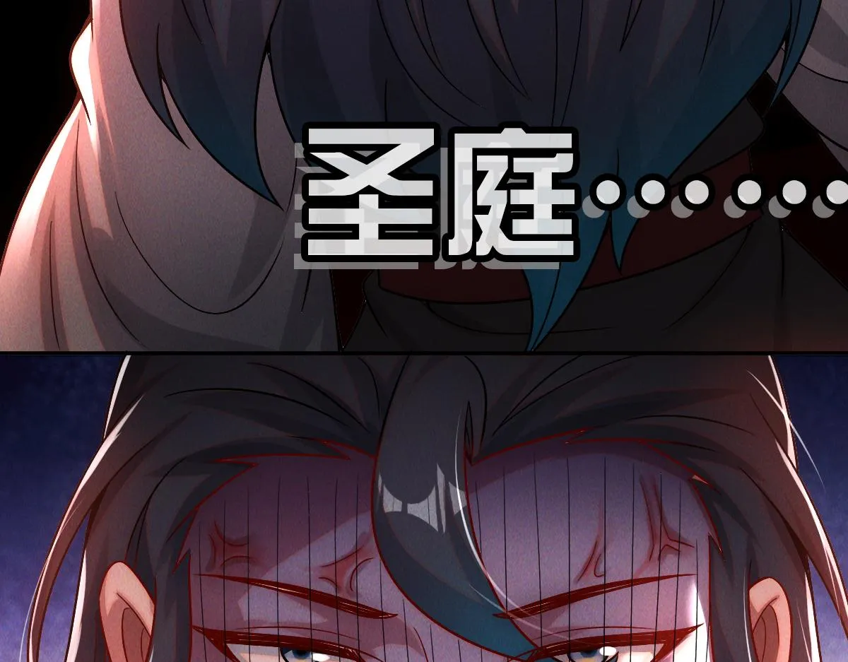 第83话 白影难缠39